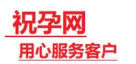 湖州市捐卵试管助孕机构-代媽网